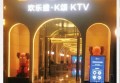杭州上城区丁兰街道附近夜总会招聘现场DJ,(不需要喝酒的)