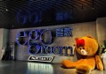 新开公司招聘文案（创新企业诚聘英才，携手共创未来）