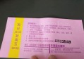 杭州哪里夜场招聘商务接待,应聘有哪些要求