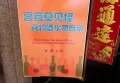 自古眼镜招聘文案简短（眼镜行业招聘启事：精炼版）