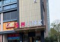 杭州富阳区湖源乡附近夜总会招聘包厢陪唱,招聘电话多少