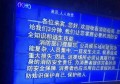 杭州凯鑫KTV豪华包厢小费揭秘：尊享服务背后的秘密