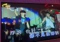 杭州临平区星桥街道附近夜场招聘包厢气氛租,(不用交台费)