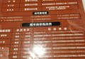 自媒体旅游博主招聘文案（探索之旅同行者招募：自媒体旅游内容创作者）